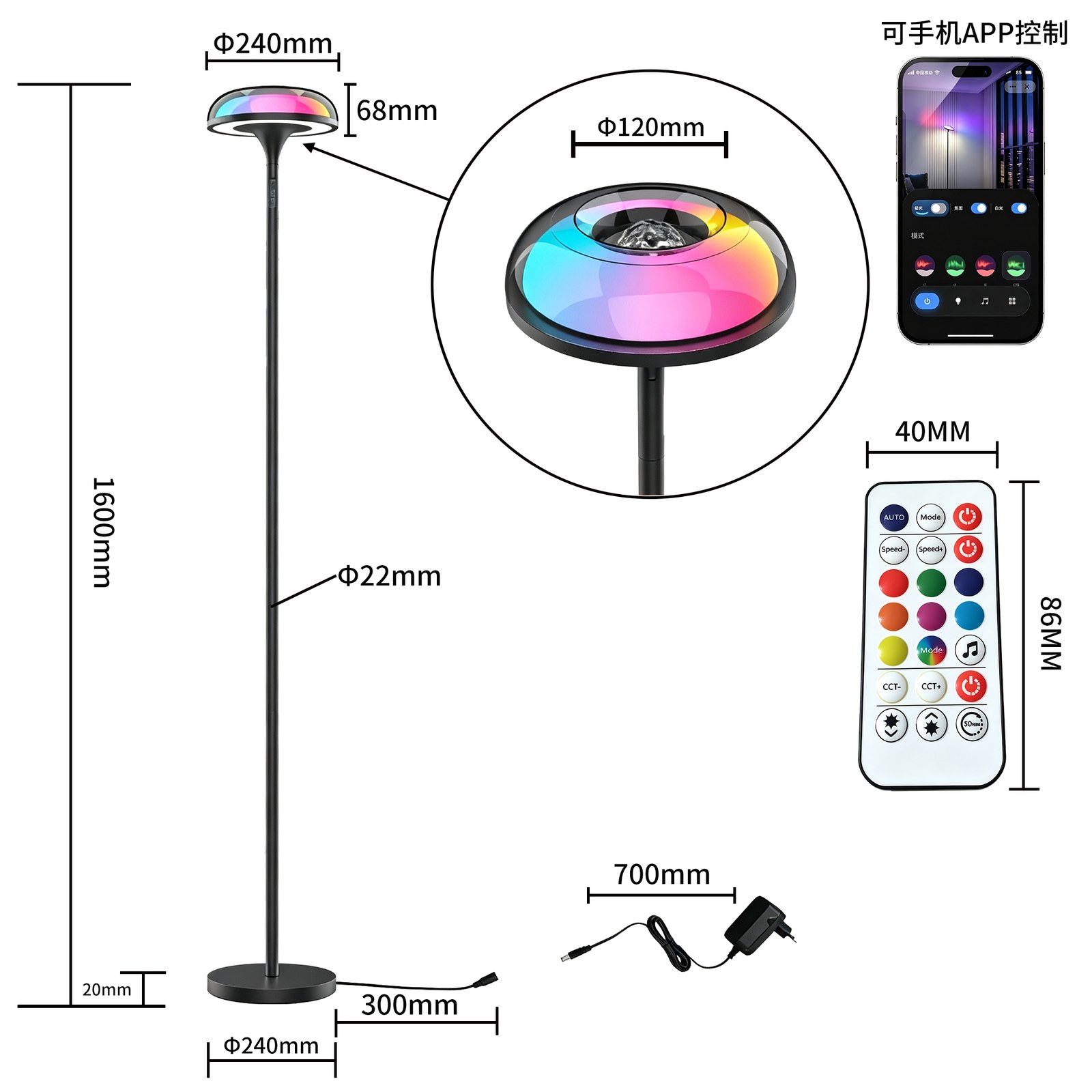 LD-1201 Aurora RGBIC Floor Lamp
