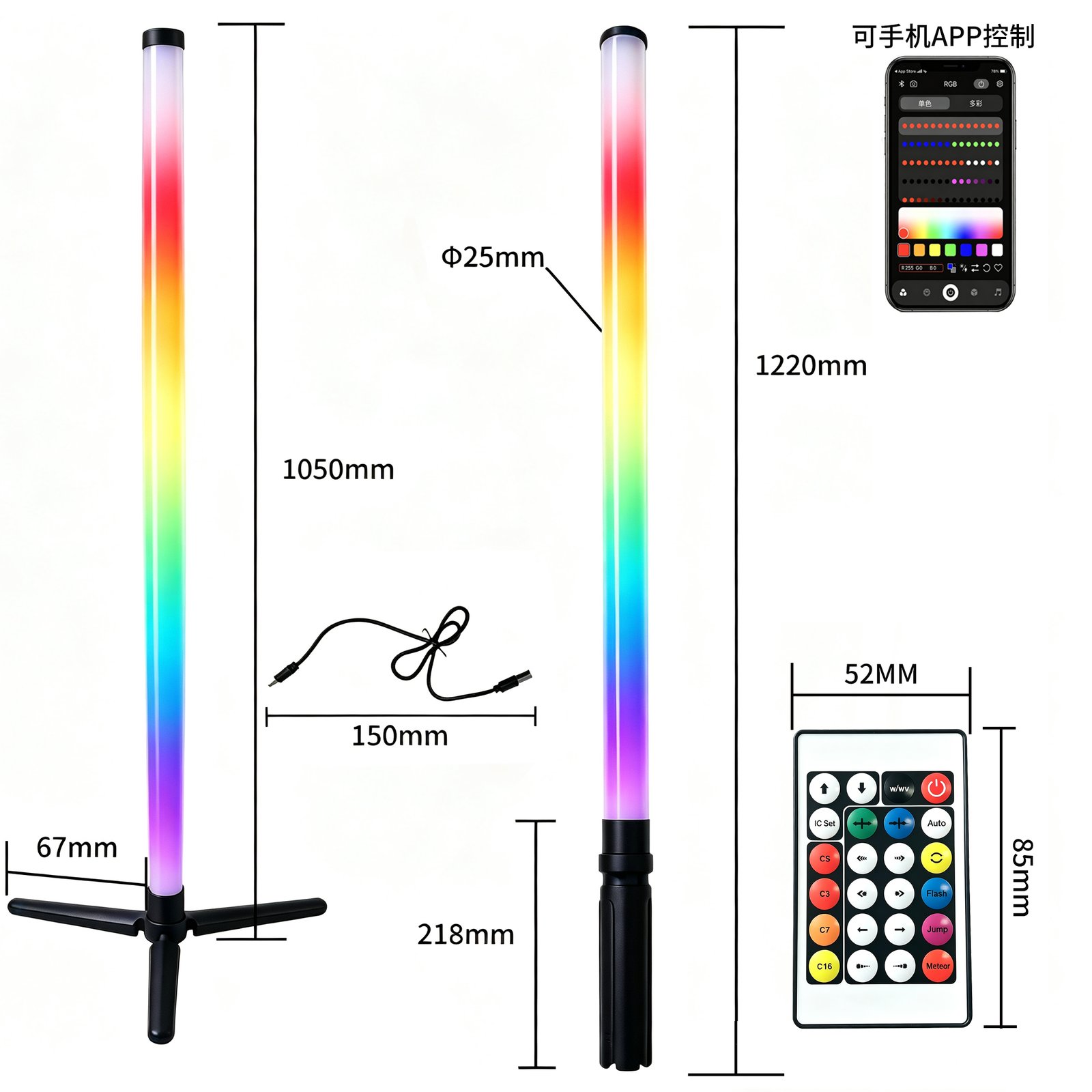 LD-302 RGB Ambient Light Stick