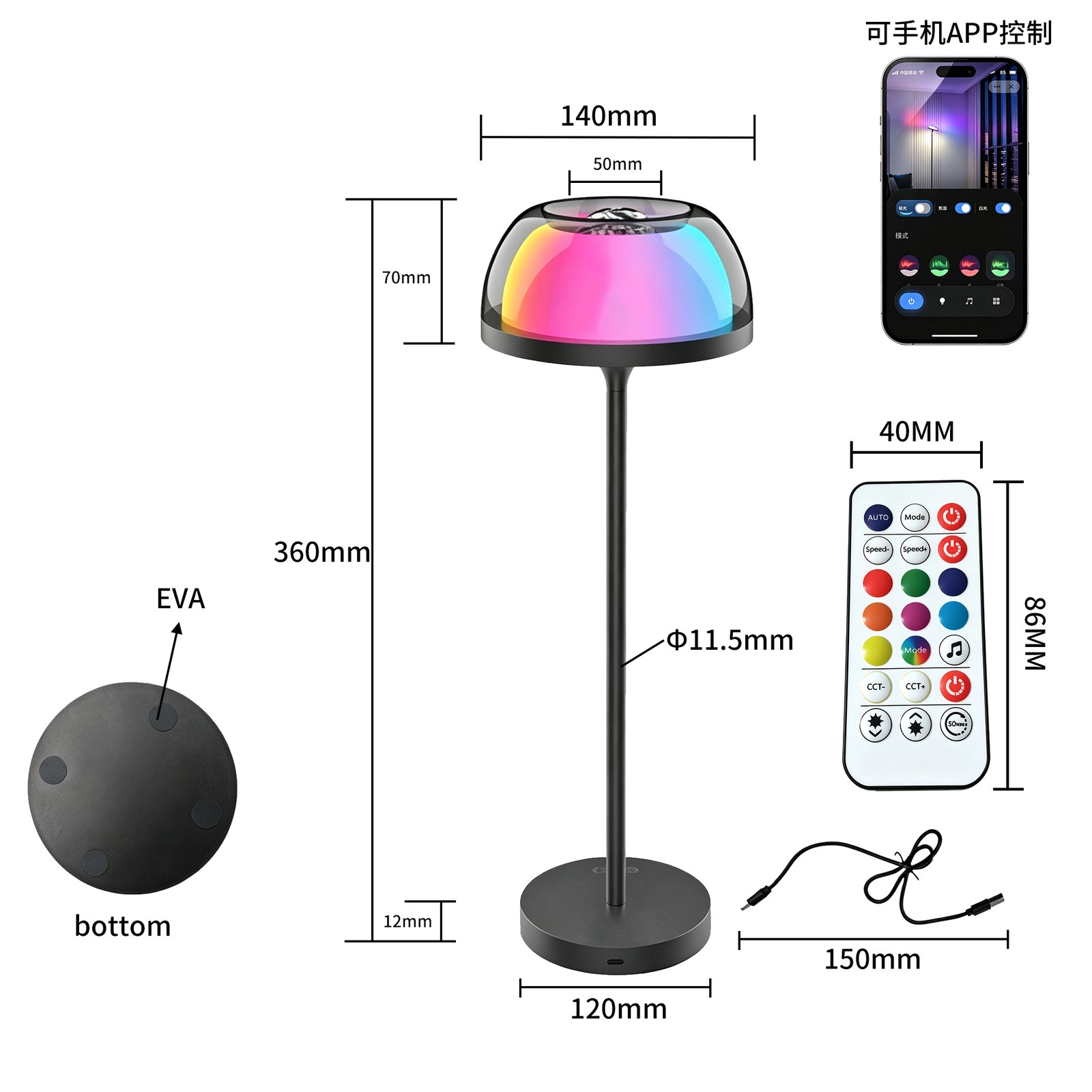 ZM-502 Aurora RGB Ambience Table Lamp